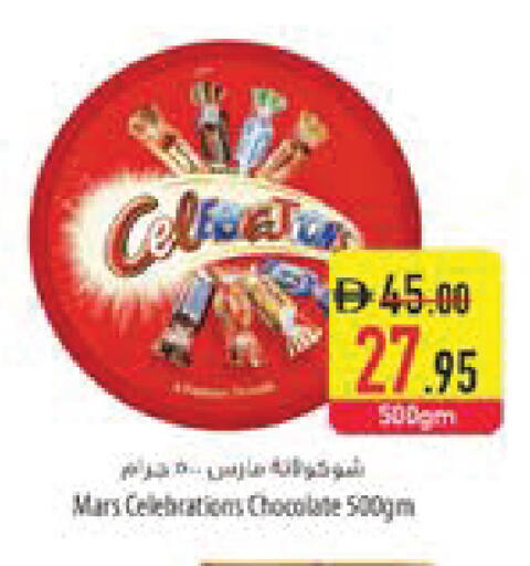 available at السفير ماركت in الإمارات العربية المتحدة , الامارات - ٱلْعَيْن‎