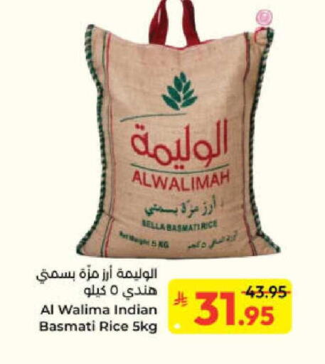 available at Kabayan Hypermarket in KSA, Saudi Arabia, Saudi - Yanbu