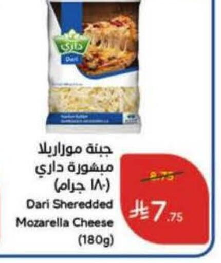 available at Hyper Panda in KSA, Saudi Arabia, Saudi - Al-Kharj