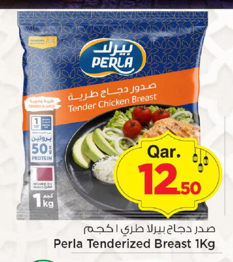 available at Mark & Save  in Qatar - Doha