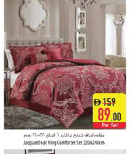 available at السفير ماركت in الإمارات العربية المتحدة , الامارات - ٱلْعَيْن‎