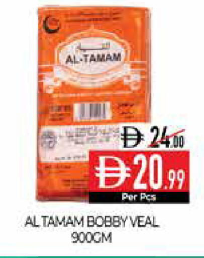 available at Delice Supermarket in UAE - Abu Dhabi