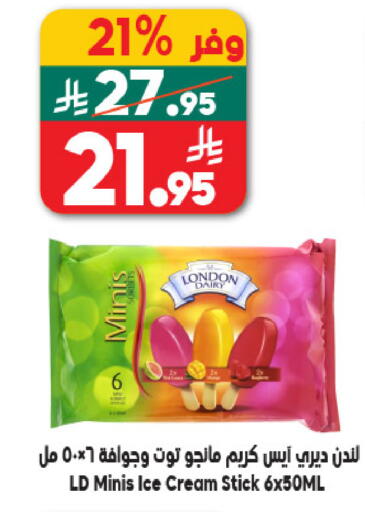 available at الدكان in مملكة العربية السعودية, السعودية, سعودية - مكة المكرمة