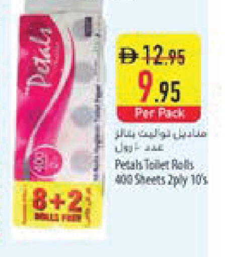 available at السفير ماركت in الإمارات العربية المتحدة , الامارات - ٱلْعَيْن‎