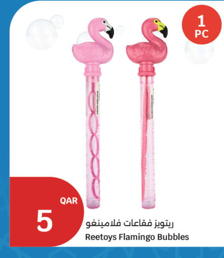 available at City Hypermarket in Qatar - Al Daayen