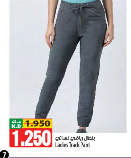 Mango available at Mango Hypermarket  in Kuwait - Jahra Governorate