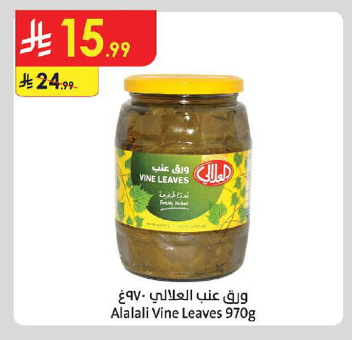 available at Danube in KSA, Saudi Arabia, Saudi - Medina