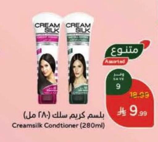 available at Hyper Panda in KSA, Saudi Arabia, Saudi - Hafar Al Batin