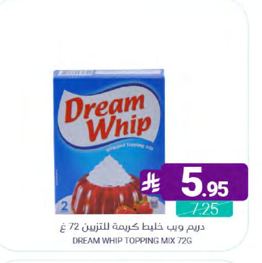 available at اسواق المنتزه in مملكة العربية السعودية, السعودية, سعودية - سيهات