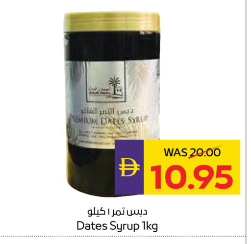 available at ADCOOP in UAE - Abu Dhabi