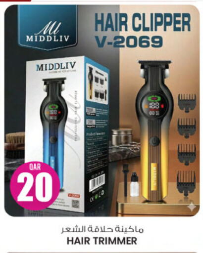 available at أنصار جاليري in قطر - الضعاين