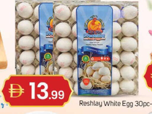 available at TALAL MARKET in UAE - Abu Dhabi