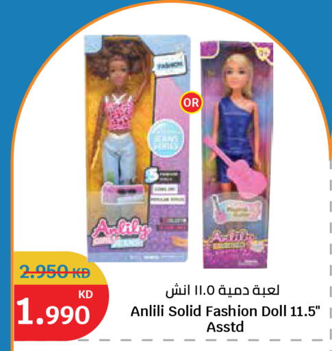 available at سيتي هايبرماركت in الكويت - مدينة الكويت