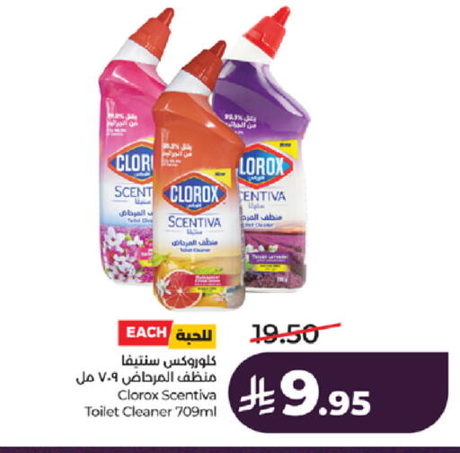 available at LULU Hypermarket in KSA, Saudi Arabia, Saudi - Tabuk