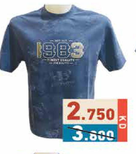 available at  رامز in الكويت - محافظة الجهراء