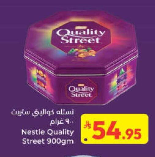 available at كبايان هايبرماركت in مملكة العربية السعودية, السعودية, سعودية - ينبع