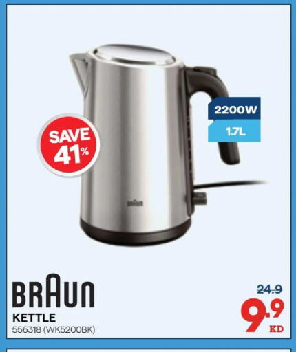 available at ×-سايت in الكويت - محافظة الجهراء