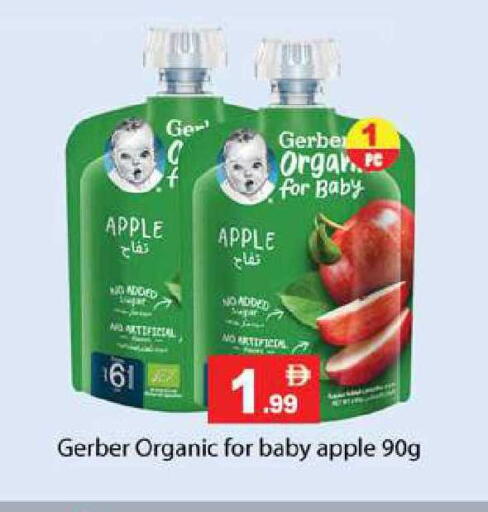 Apple available at زين مارت سوبرماركت in الإمارات العربية المتحدة , الامارات - رَأْس ٱلْخَيْمَة