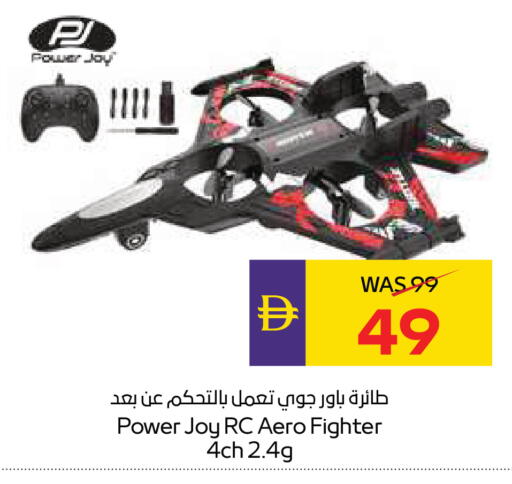 available at ADCOOP in UAE - Abu Dhabi