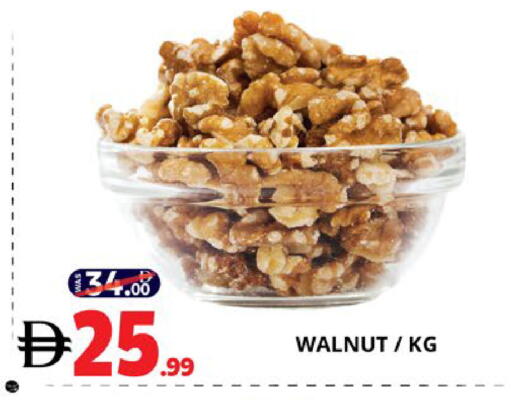 available at اكسبرس المدينة هايبرماركت in الإمارات العربية المتحدة , الامارات - أبو ظبي