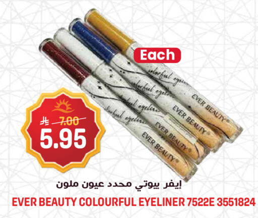 available at Grand Hyper in KSA, Saudi Arabia, Saudi - Riyadh