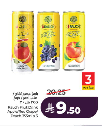 Peach Apple available at لولو هايبرماركت in مملكة العربية السعودية, السعودية, سعودية - خميس مشيط