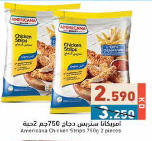 available at Ramez in Kuwait - Kuwait City