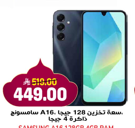 available at Grand Hyper in KSA, Saudi Arabia, Saudi - Jeddah