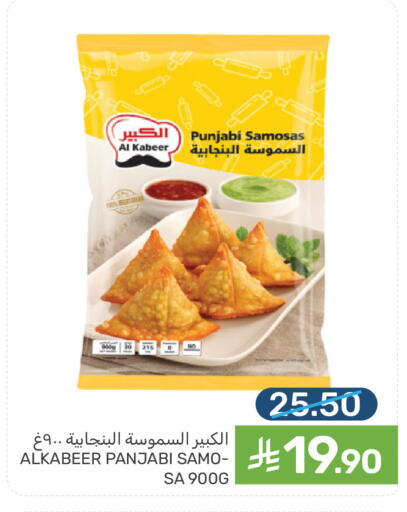 available at  مـزايــا in مملكة العربية السعودية, السعودية, سعودية - المنطقة الشرقية