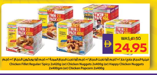 available at ADCOOP in UAE - Abu Dhabi