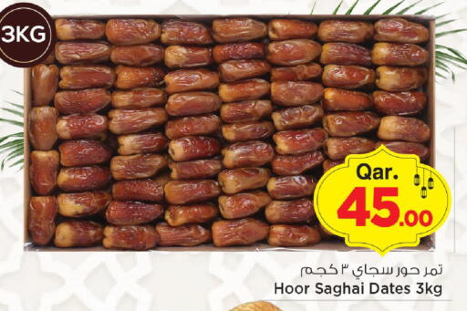 available at مارك & سيف in قطر - الشحانية