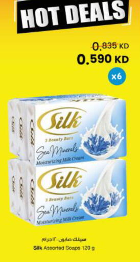 available at مركز سلطان in الكويت - مدينة الكويت