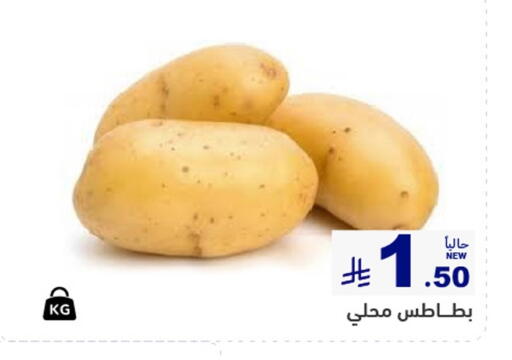 available at Aswaq Ramez in KSA, Saudi Arabia, Saudi - Qatif