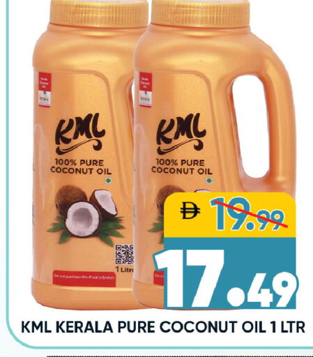 Coconut available at ليبتس هايبرماركت in الإمارات العربية المتحدة , الامارات - رَأْس ٱلْخَيْمَة