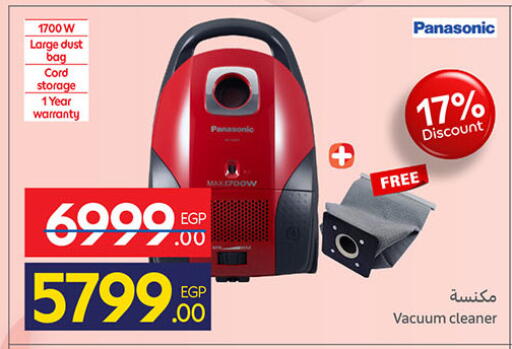 available at كارفور in Egypt - القاهرة