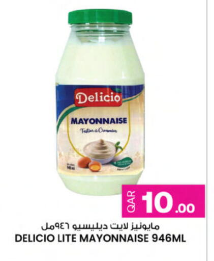 available at Ansar Gallery in Qatar - Al Wakra