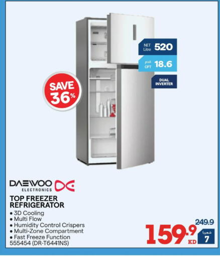 available at X-Cite in Kuwait - Ahmadi Governorate