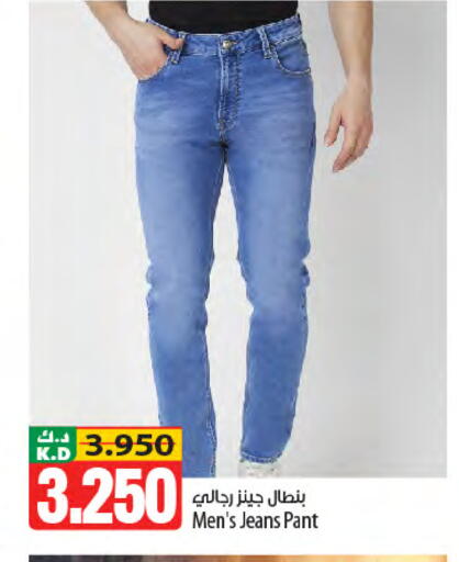 Mango available at Mango Hypermarket  in Kuwait - Ahmadi Governorate