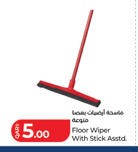 available at LuLu Hypermarket in Qatar - Umm Salal