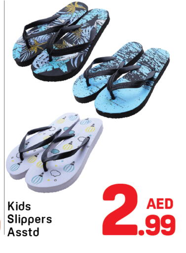 available at دي تو دي in الإمارات العربية المتحدة , الامارات - الشارقة / عجمان