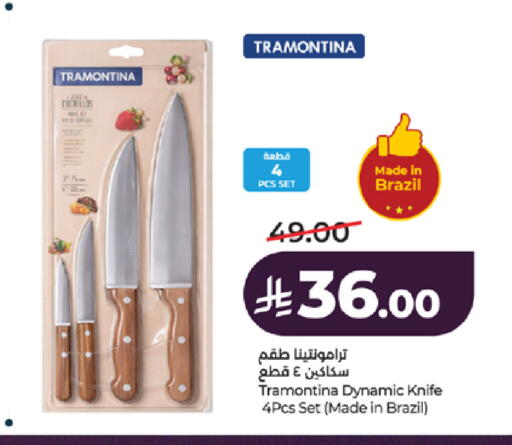 available at LULU Hypermarket in KSA, Saudi Arabia, Saudi - Tabuk