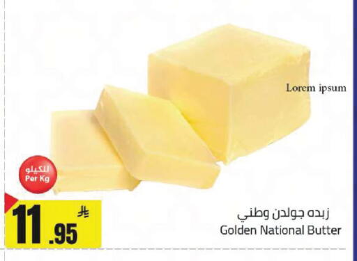 available at Hypermarket Stor in KSA, Saudi Arabia, Saudi - Hafar Al Batin