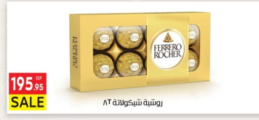 available at El Mahallawy Market  in Egypt - Cairo