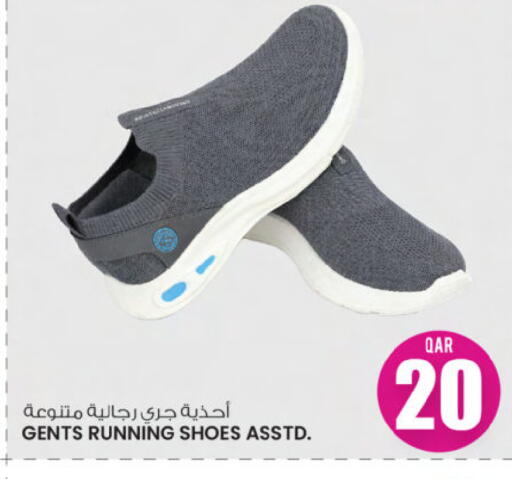 available at Ansar Gallery in Qatar - Al Daayen