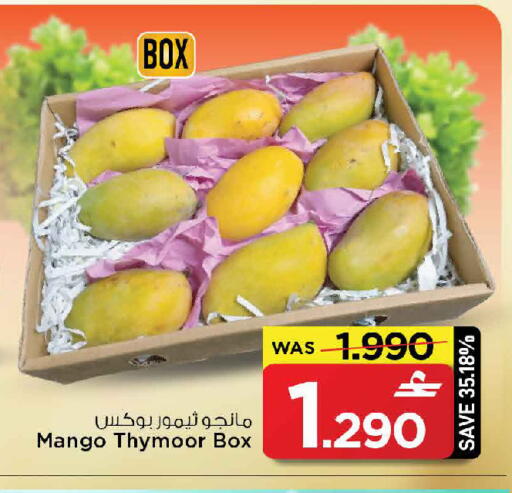 Mango available at مارك & سايف in عُمان - مسقط‎