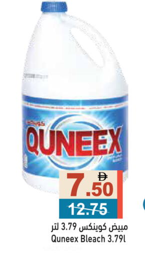 available at Aswaq Ramez in UAE - Sharjah / Ajman