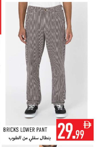 available at Rawabi Market Ajman in UAE - Sharjah / Ajman