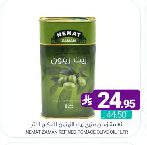 available at Muntazah Markets in KSA, Saudi Arabia, Saudi - Qatif