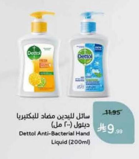 available at Hyper Panda in KSA, Saudi Arabia, Saudi - Jubail