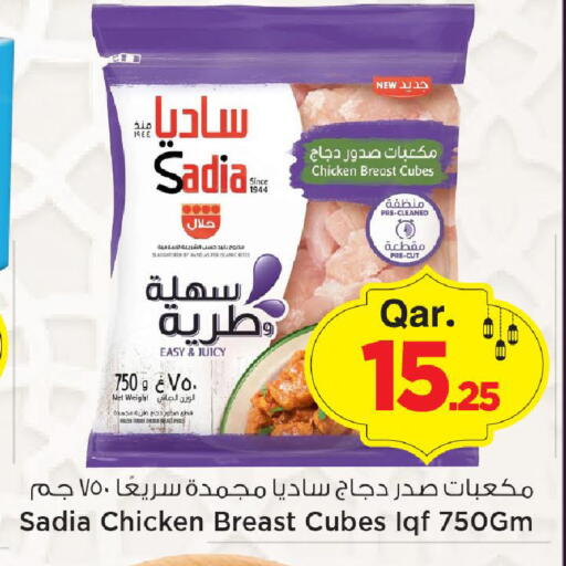 available at Mark & Save  in Qatar - Doha